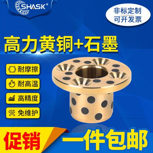 OFASZ YTSZ E-MUSZ OFP02-d MPSZ6 8 10 12 1516无油衬套石墨铜套