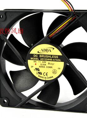 原装ADDA台湾协喜 AD1224HB-A7AGL 12CM 12025 24V 0.15A 散热器