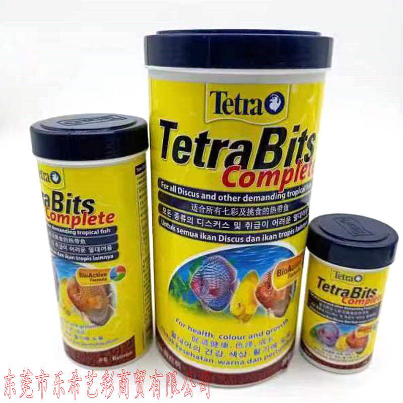 正品德国TETRA七彩神仙鱼德彩鱼饲料颗粒鱼食增艳慈鲷增艳燕鱼粮