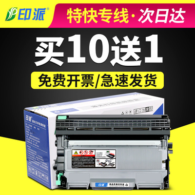 印派适用联想LT2641H粉盒M7400 M7450F墨盒M7600D碳粉LT2441H硒鼓