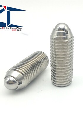 304不锈钢特长波珠螺丝BSSLS3-30超轻载型弹簧顶丝 球头柱塞