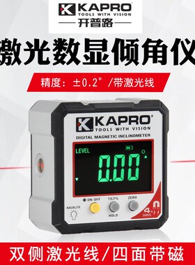 kapro激光倾角仪数显带磁393L角度规测量工具角度尺开普路水平仪