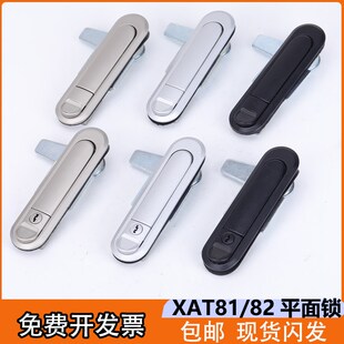 XAT81/XAT82-A81/A110/A138锌合金压缩锁紧式平面锁XAT83/XAT84