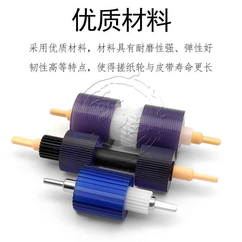 原装 施乐DC 1100 4110 4127 4590 4595 D110 D95 D125改良搓纸轮