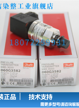 MBS4701 060G4301 060G4302 060G4308 060G4309 060G5811防爆压变
