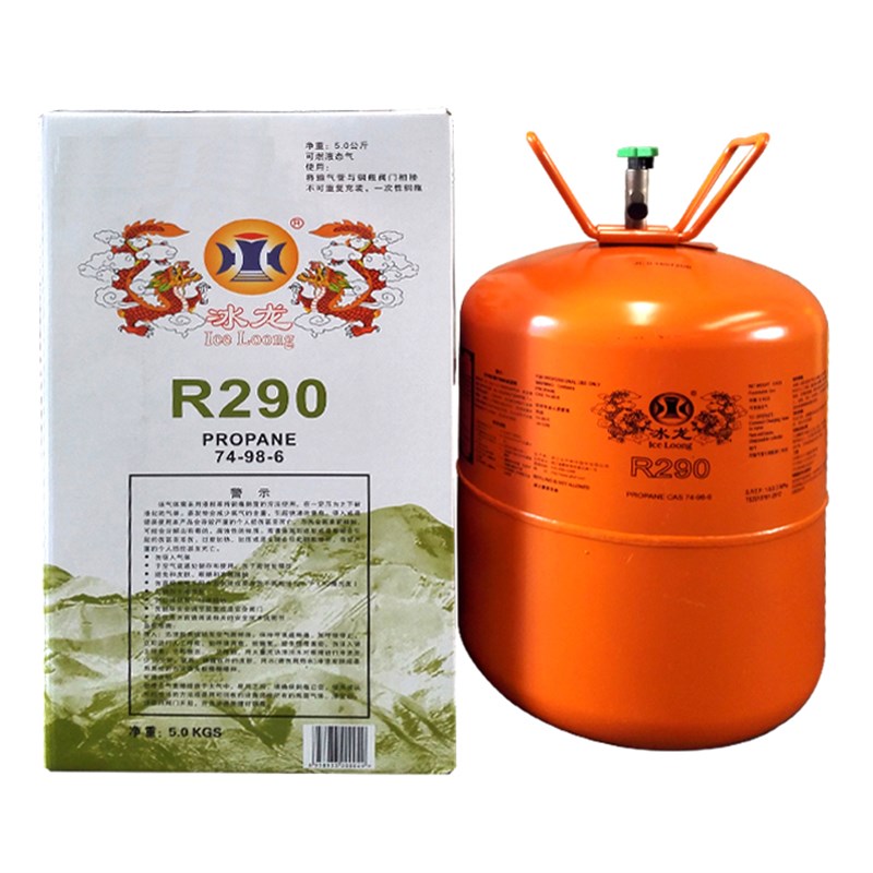 R290制冷剂新型环保冷媒变频空调节能冰箱冰柜雪种 净重5kg公斤