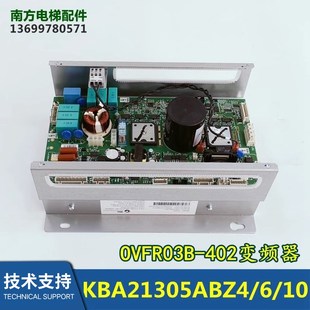 KBA21305ABZ4/OVFR03B-402变频器KBA21305ABZ10/21305ABZ6