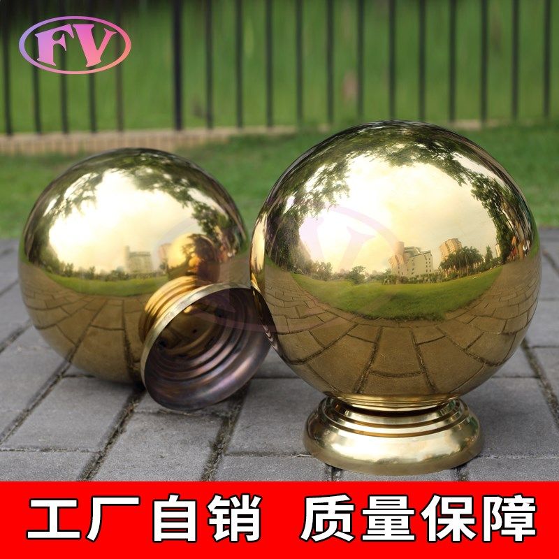 不锈钢圆球带座装饰球大门柱子圆球座管球连座围墙楼梯扶手304#