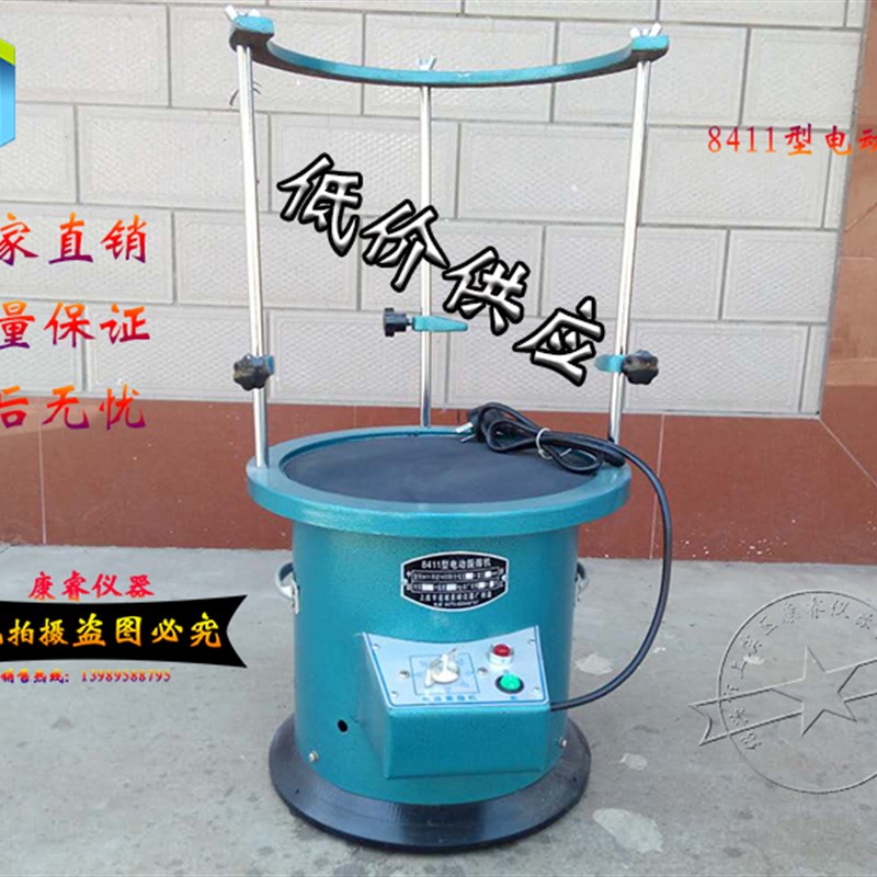 8411型电动振筛机 自动筛粉机 摇筛机 筛药机 面粉振筛机 震筛机