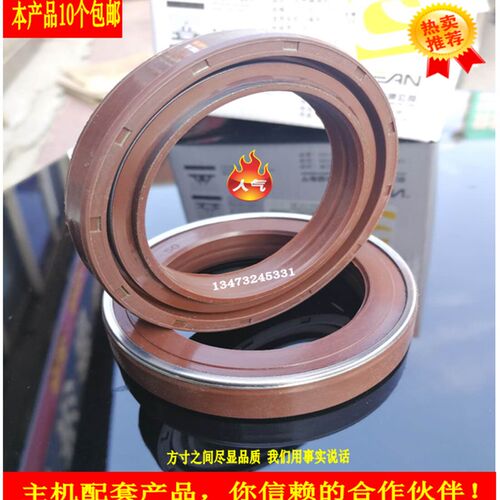 原厂防泥水 旋转 50*72*8  水田 打浆机 收割机 旋耕机 组合油封