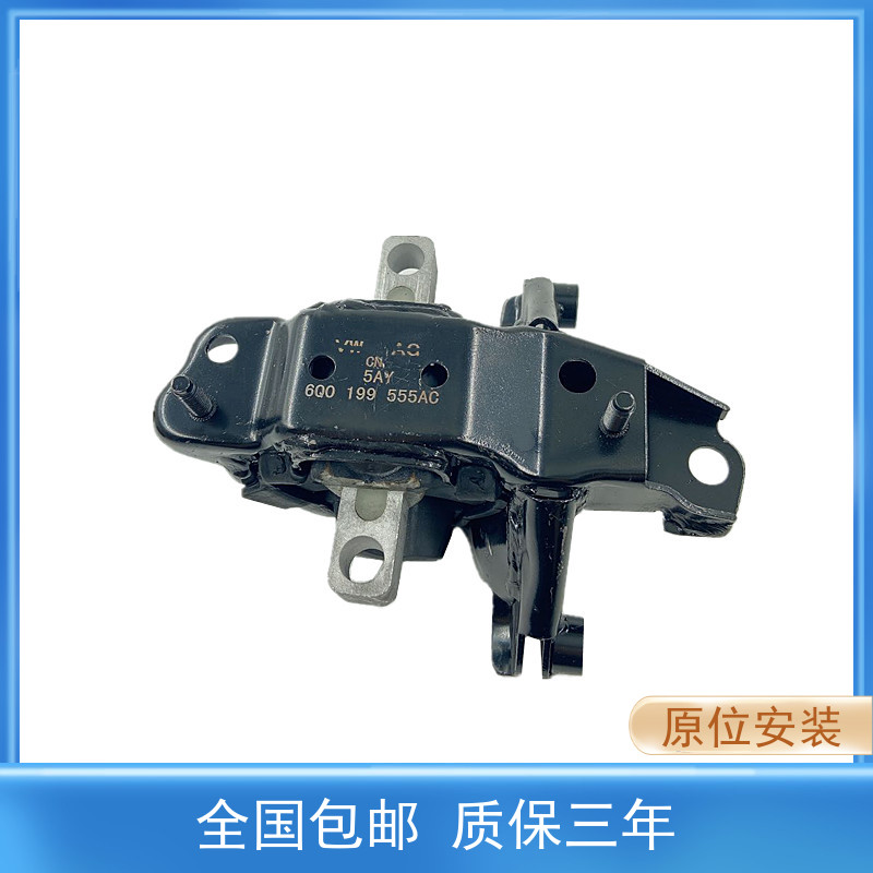 适配02-10款波罗劲情劲取晶锐1.4变速箱支架波箱脚垫变速箱固定架