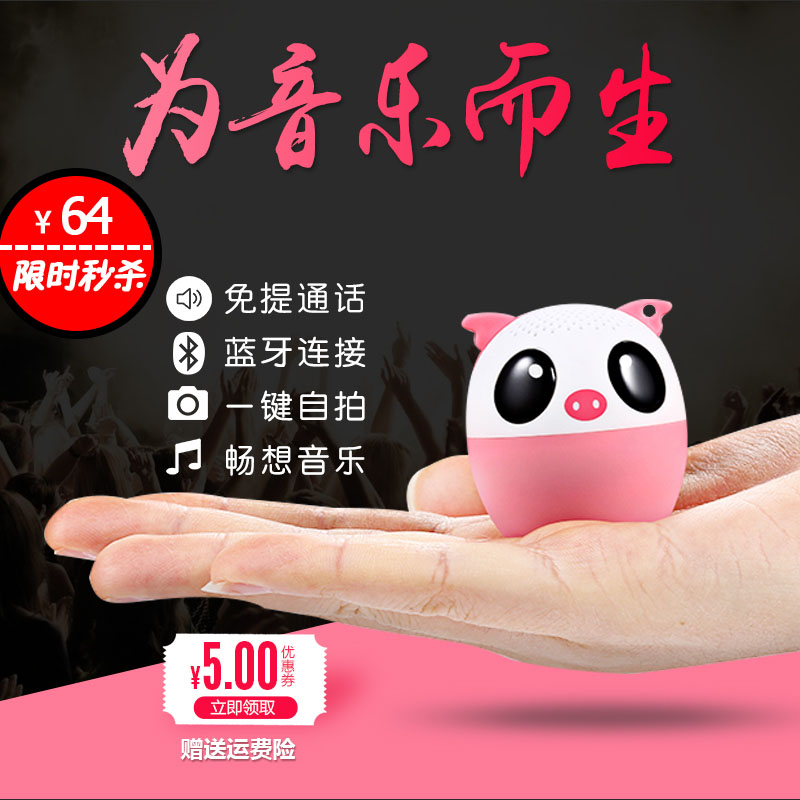 蓝牙音箱无线迷你便携式户外低音炮可爱卡通小钢炮创意手机小音响