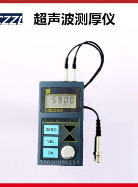 TT100型超声波测厚仪 钢板测厚仪超声波脉冲反射原理进行厚度测量