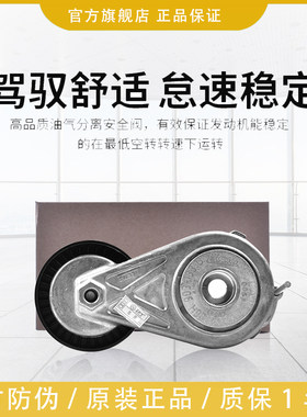 适用奥迪老款A4LA5A6L发电机皮带涨紧轮器B8Q5C7 2.0T EA888 套装