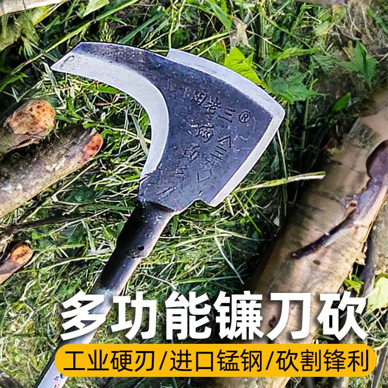 锰钢镰刀割草刀镰刀头双刃柴刀砍柴刀农具弯刀收割钓鱼加长开路刀
