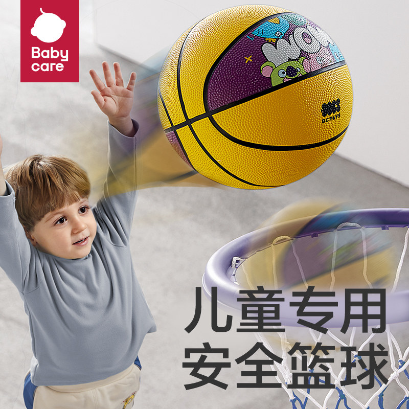 babycare篮球小皮球儿童3-5号拍拍球玩具宝宝足球弹力球