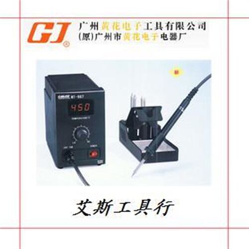 广州黄花 MT-985/MT-986/MT-987/MT-988/MT-989 无铅焊接焊台