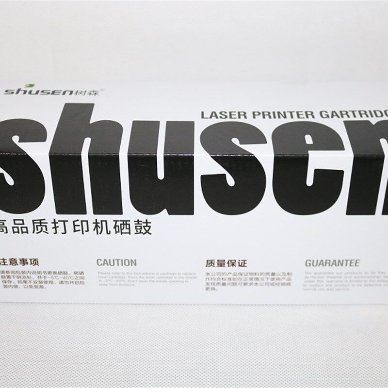 树森SS-4521/1610硒鼓 1610 2010 2510 4521F 4321 3117 3124粉盒