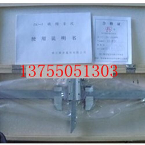 砖用卡尺,ZK-1型,0-500mm,0-250mm 浙江量具产
