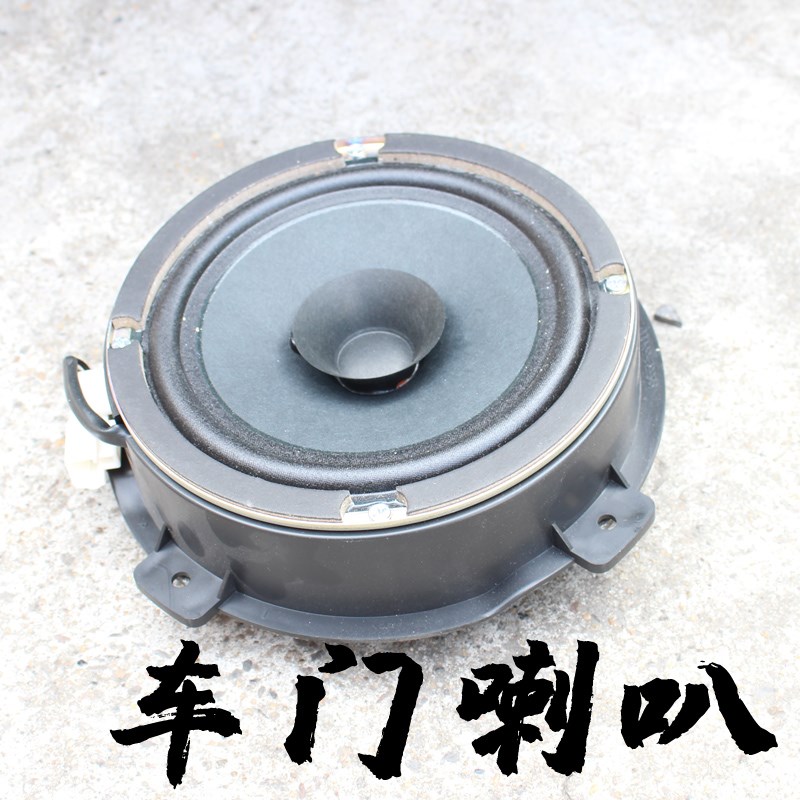 适配现代瑞纳名驭悦动索纳塔远舰车门喇叭音响音乐喇叭扬声器配件
