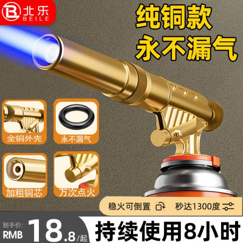 德国升级喷火烤枪烧肉喷枪家用烧猪毛的枪头卡式气罐喷火器烧肉皮