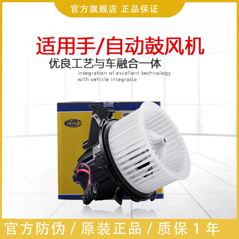 适配奥迪A4L B8 B9 Q5 A5新老款空调冷暖风机 鼓风机电阻电机总成