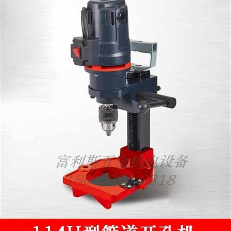 1-4寸管道开孔机114HC小型开孔机开孔器开孔机16-114mm开孔机