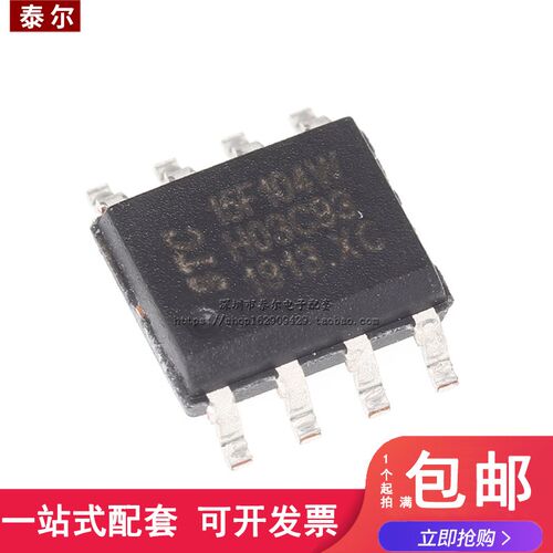贴片 STC15F104W-35I-SOP8 单片机 STC 原装全新 SOP-8