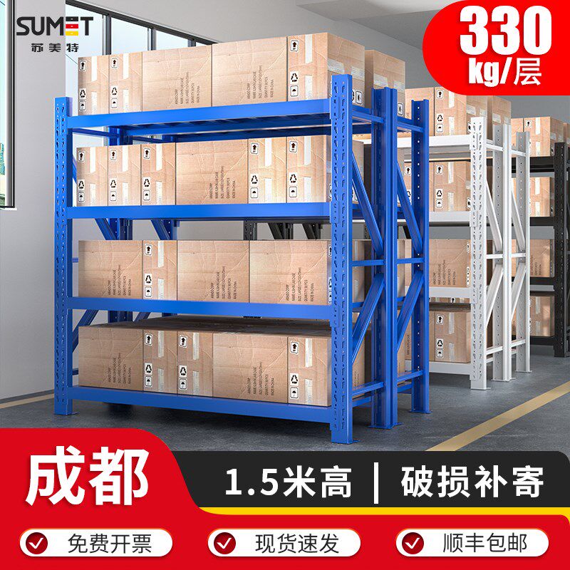 成都1.5米高货架置物架阳台多层家用储物货架仓库仓储展示架铁架