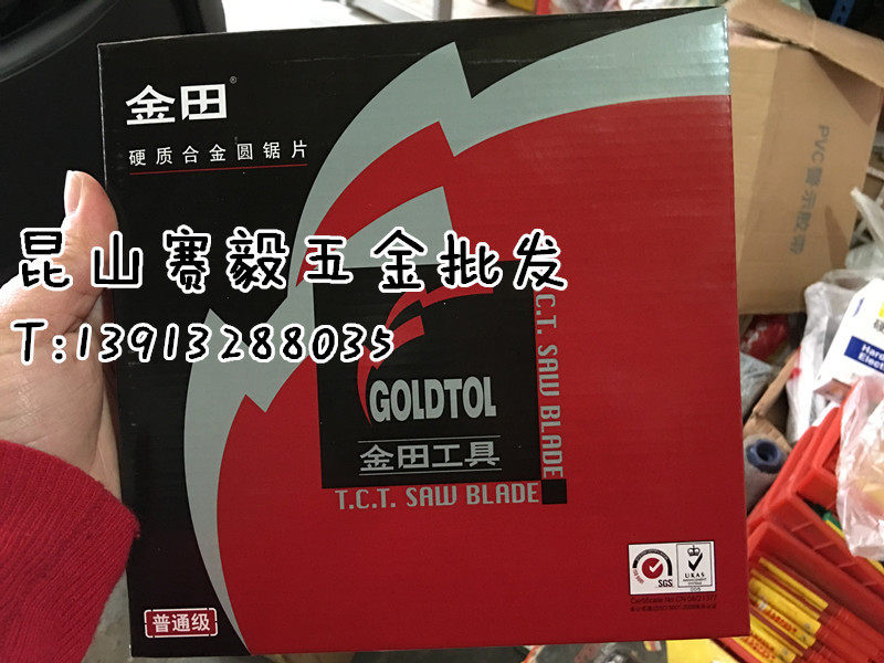 昆山代理 金田普通级木用锯片交替齿400*3.4*100T*30 16寸*100T