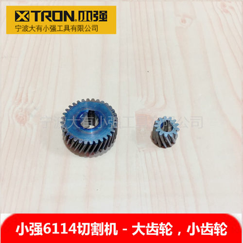 小强6113/6114切割机云石机原装齿轮碳刷齿轮箱座电动工具配件