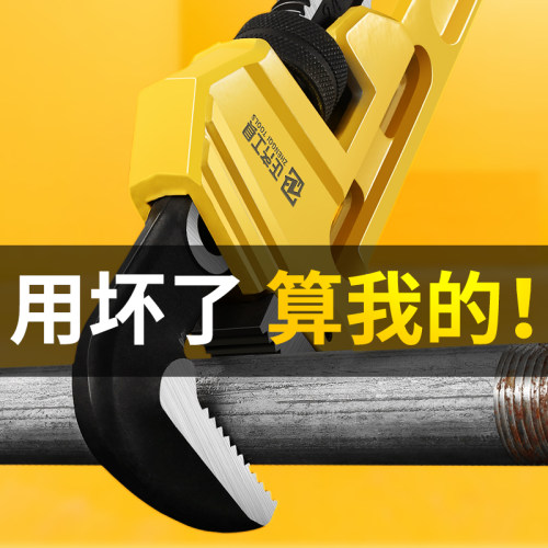 管钳管子钳扳手水管大全钳子万能喉 牙 管口神器水喉钳管丝钳管道