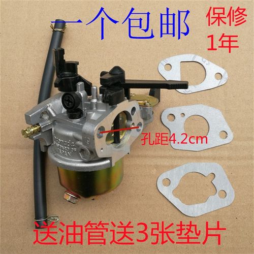 汽油水泵配件168f 170f 5.5HP6.5HP 7HP7.5HP微耕机 抹光机化油器