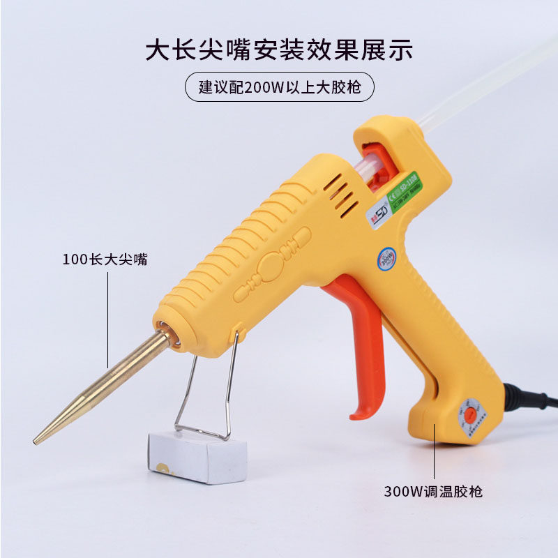 发光字加长嘴热熔胶枪120W150W200W300大功率可调温广告LED字长咀