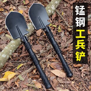 户外工兵铲多功能兵工铲便携式防身野营钓鱼折叠铁锹镐子小号车载