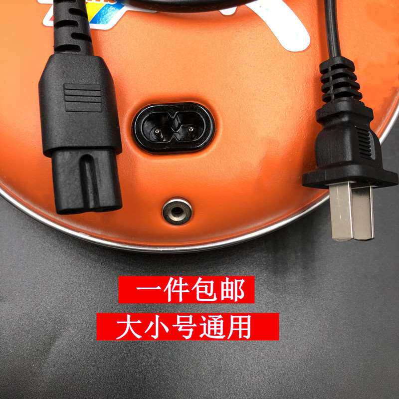 彩虹暖手宝充电线电热饼电源线两苗木固定器/支撑器