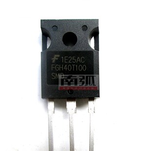 仙童原装IGBT单管40T100焊机用IGBT管逆变板配件FGH40T100SMD