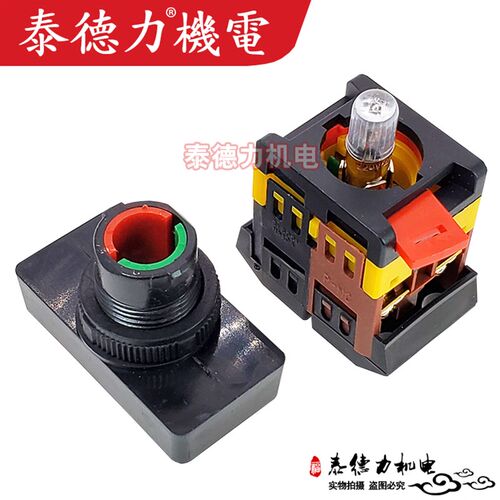 双头双位按键带灯自复位按钮开关APBB-22N电源220V 常开常闭AS-22