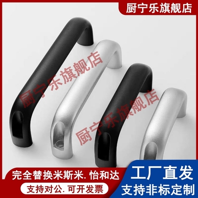 铝合金椭圆拉手UADL/UADR/UADLA100/116/132/150/164/196工业把手