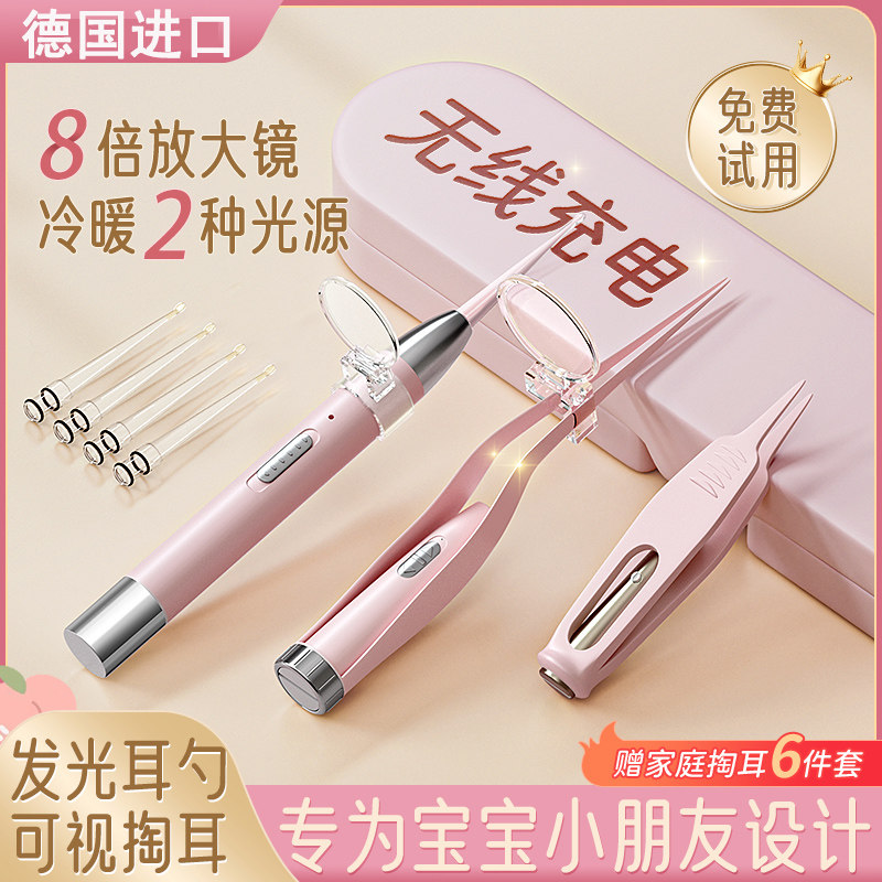 可视挖耳勺儿童专用发光掏耳朵神器硅胶采扣宝宝耳屎带灯安全镊子