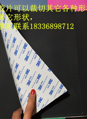 单面背胶橡胶皮 带胶硅胶垫片 3M自粘硅胶条/硅橡胶1/2/3/0.5mm