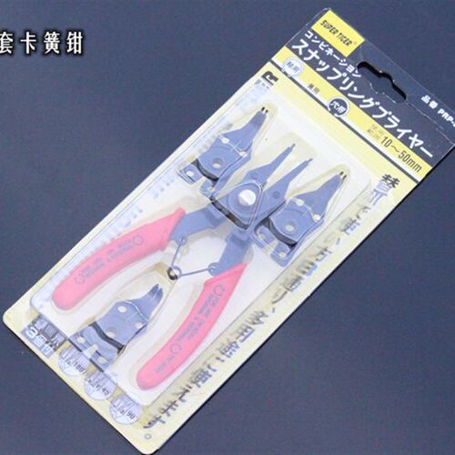 日本可换头四合一卡簧钳 4件套挡圈钳内卡外卡内弯外弯卡环钳
