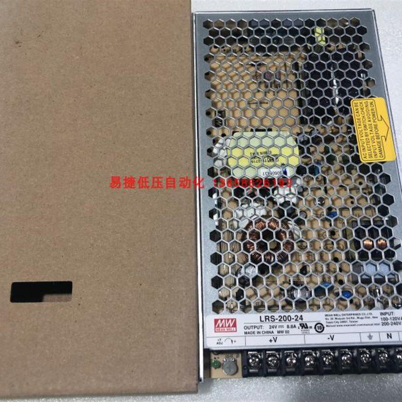 台湾明纬开关电源 LRS-200-24 200W 24V 8.8A 超薄高性能电源
