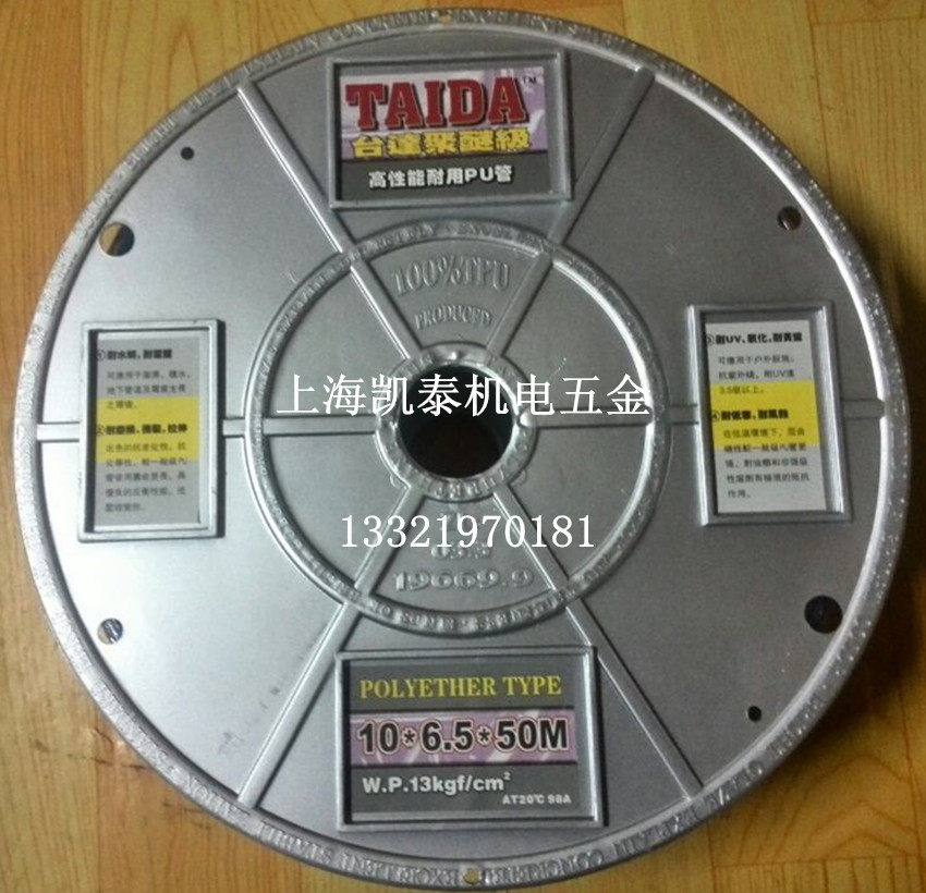 台达聚醚级PU气管 PU10X6.5 TAIDA高性能耐用耐油性PU管 透明蓝