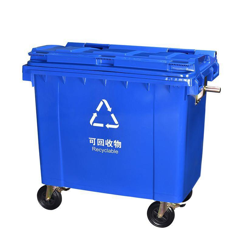660L升蓝色环保户外大号带轮带盖塑料垃圾桶小区街道环卫挂车桶