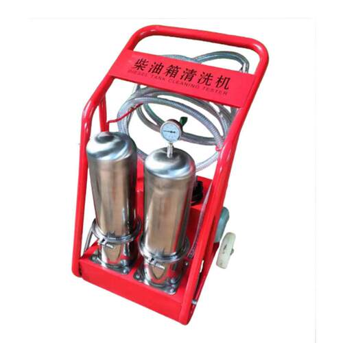 柴油箱清洗机汽修保养油箱清洗设备货车燃油箱内部油污清理机器