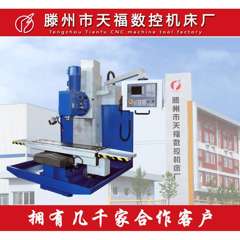 XK7140A床身式数控铣床重型切削CNC床身式数控铣床高精度