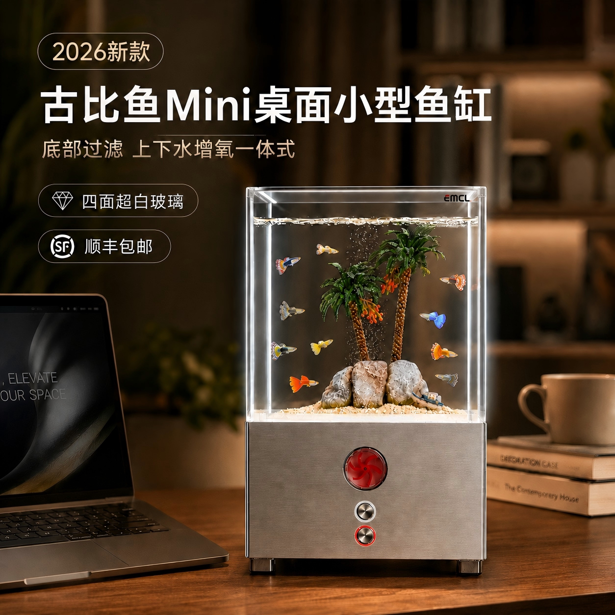 古比鱼鱼缸2026新款自循环懒人免换水斗鱼小型桌面办公室迷你鱼缸