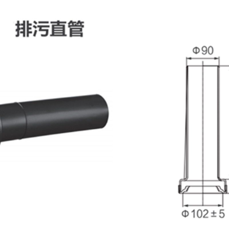 TOTO入墙式埋墙式马桶座便器加长排污排水连接直管