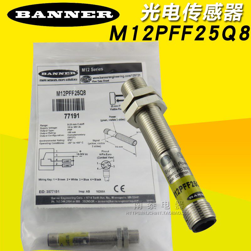 原装正品 邦纳(BANNER) 光电开关 传感器 M12PFF25Q8 现货